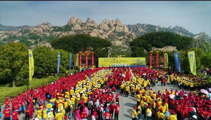 2018中國山地馬拉松系列賽駐馬店嵖岈山站新聞發布會隆重舉行，賽事組織策劃亮點紛呈