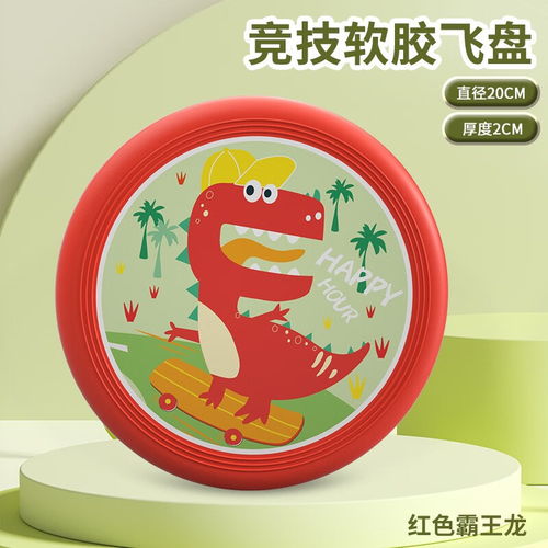 慕舟跳跳圈 點亮孩子感統(tǒng)訓練的童趣神器