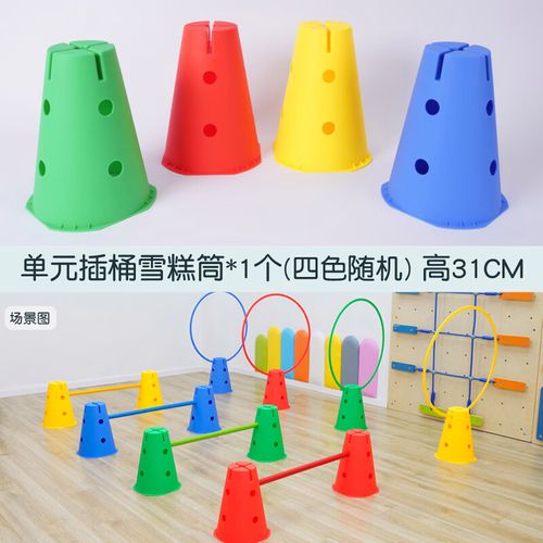 瑞銀感統訓練器材 陪伴孩子全面發展身心專注力