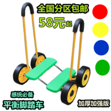 感統平衡腳踏車 最新最全面產品參考信息與使用指南